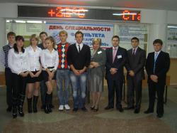 День специальности 1 курс 2 группа